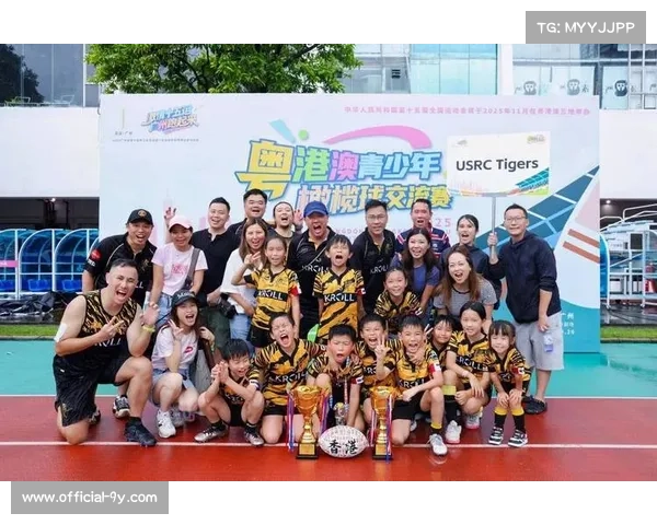 澳门触式橄榄球会大学联队夺粤港澳大湾区大学混合组冠军