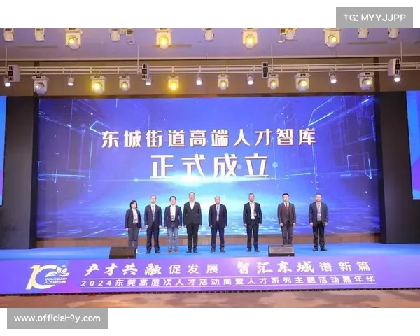 东莞模式：政府支持、科学训练与后备人才体系构建