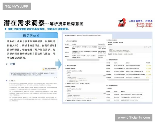 AI剪辑算法自动生成集锦 内容分发效率倍增