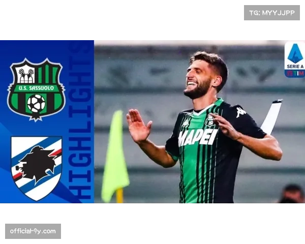 “历史数据回顾：上赛季意甲，哪支球队是丢失球权后最快完成回防的典范？”